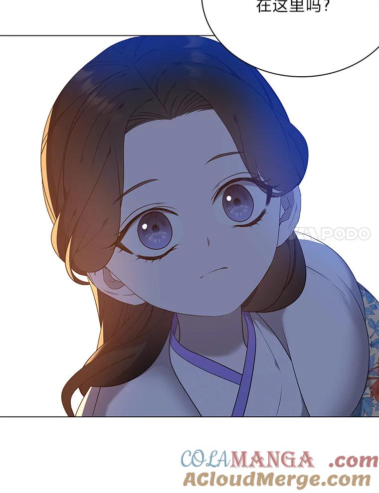《魅惑狐狸》63.被盯上的猎物 第21页