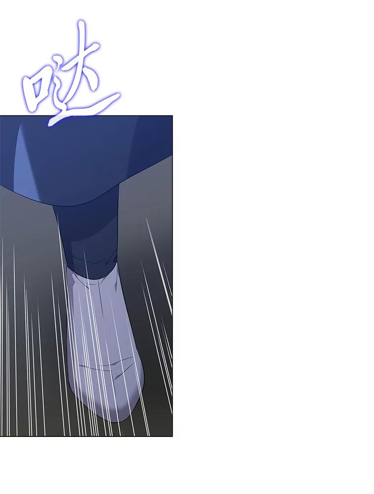 《魅惑狐狸》63.被盯上的猎物 第106页