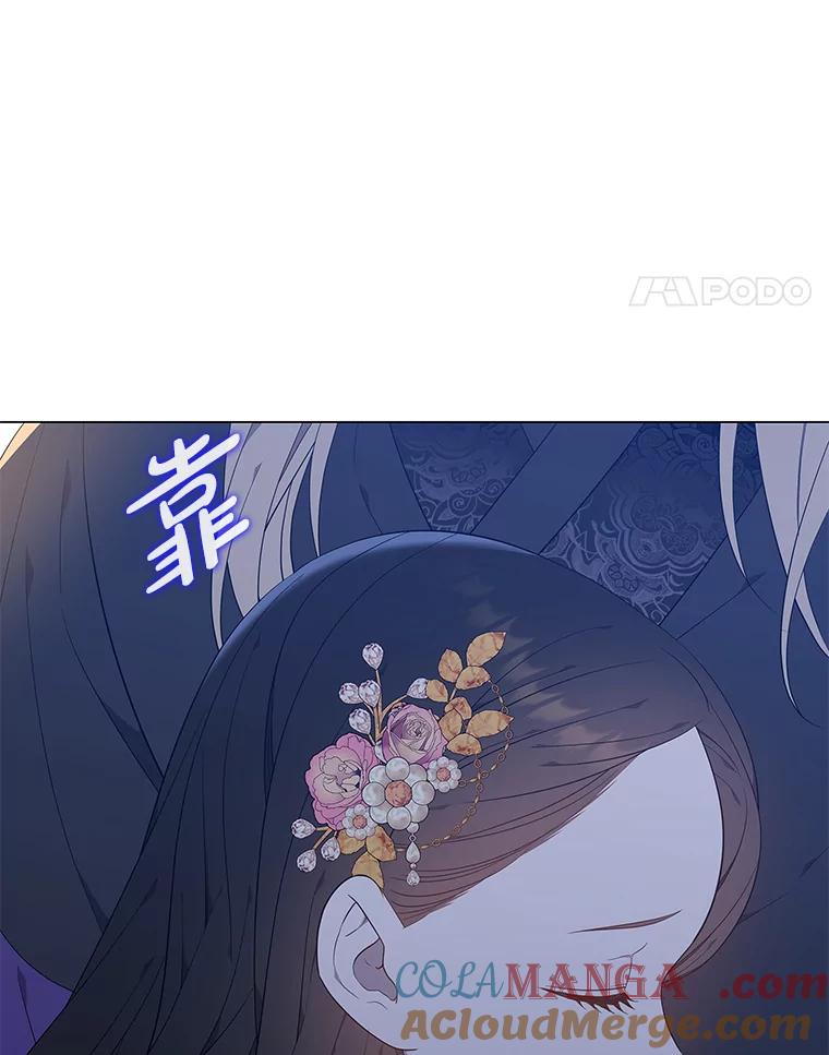 《魅惑狐狸》63.被盯上的猎物 第125页