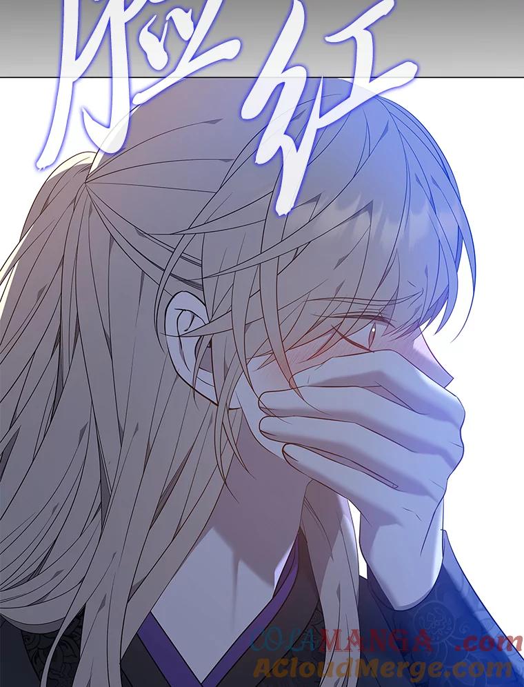 《魅惑狐狸》63.被盯上的猎物 第17页