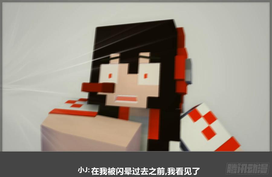 《我的世界：晨曦传记番外》摄影棚日常23 第71页