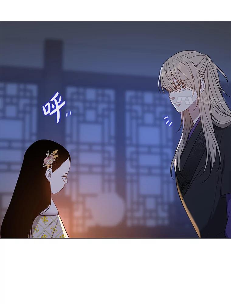 《魅惑狐狸》63.被盯上的猎物 第68页