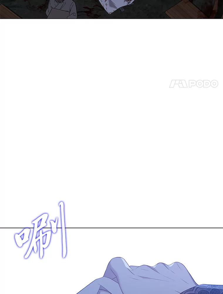 《魅惑狐狸》63.被盯上的猎物 第31页