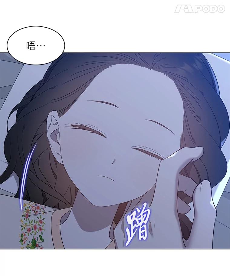 《魅惑狐狸》64.谈判 第138页