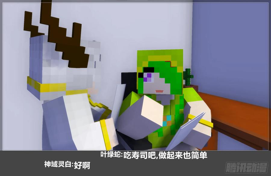 《我的世界：晨曦传记番外》圆代码-存档篇杂谈(三-上) 第9页