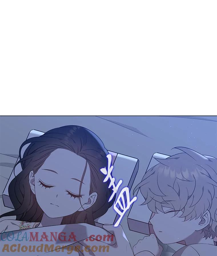 《魅惑狐狸》64.谈判 第133页