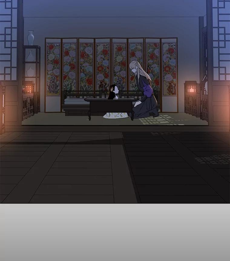 《魅惑狐狸》64.谈判 第44页