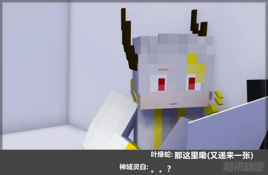 《我的世界：晨曦传记番外》圆代码-存档篇杂谈(三-上) 第6页