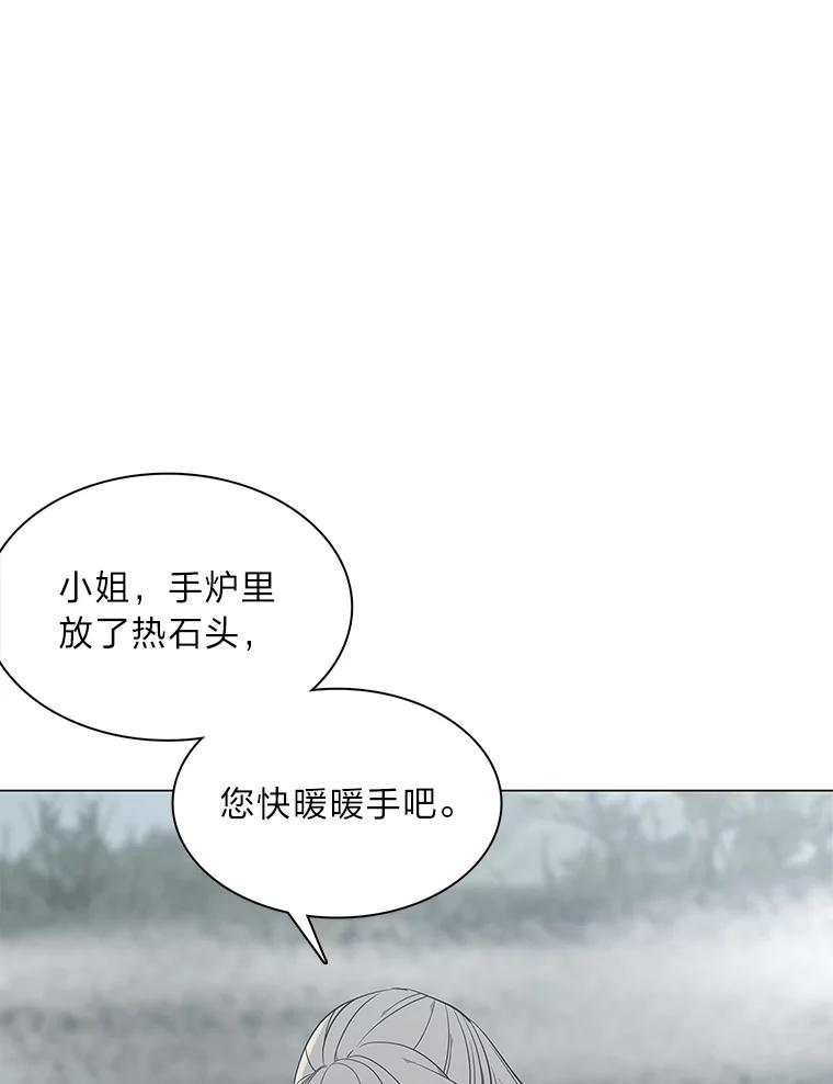 《魅惑狐狸》64.谈判 第118页