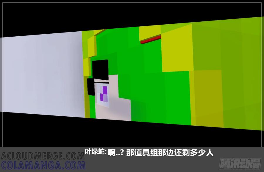 《我的世界：晨曦传记番外》圆代码-存档篇杂谈(三-上) 第16页
