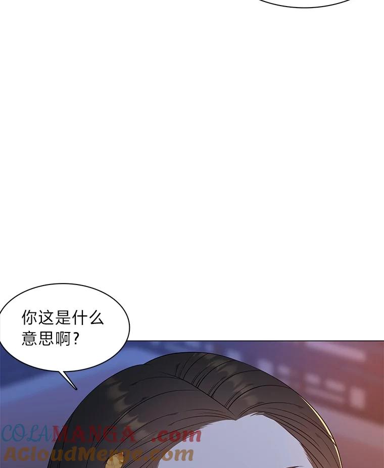 《魅惑狐狸》64.谈判 第13页