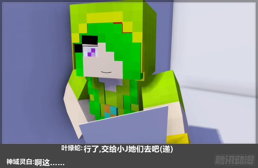 《我的世界：晨曦传记番外》圆代码-存档篇杂谈(三-上) 第14页