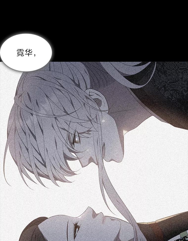 《魅惑狐狸》64.谈判 第31页