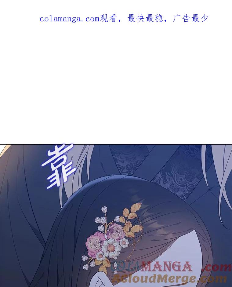 《魅惑狐狸》64.谈判 第1页