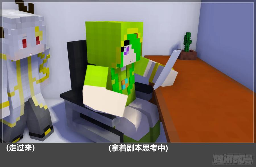 《我的世界：晨曦传记番外》圆代码-存档篇杂谈(三-上) 第2页