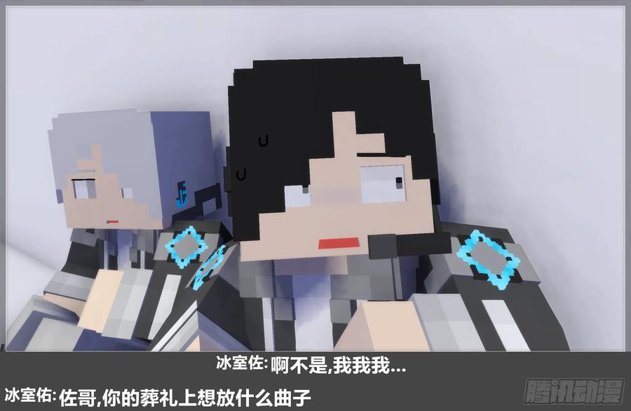 《我的世界：晨曦传记番外》圆代码-存档篇杂谈(三-上) 第45页