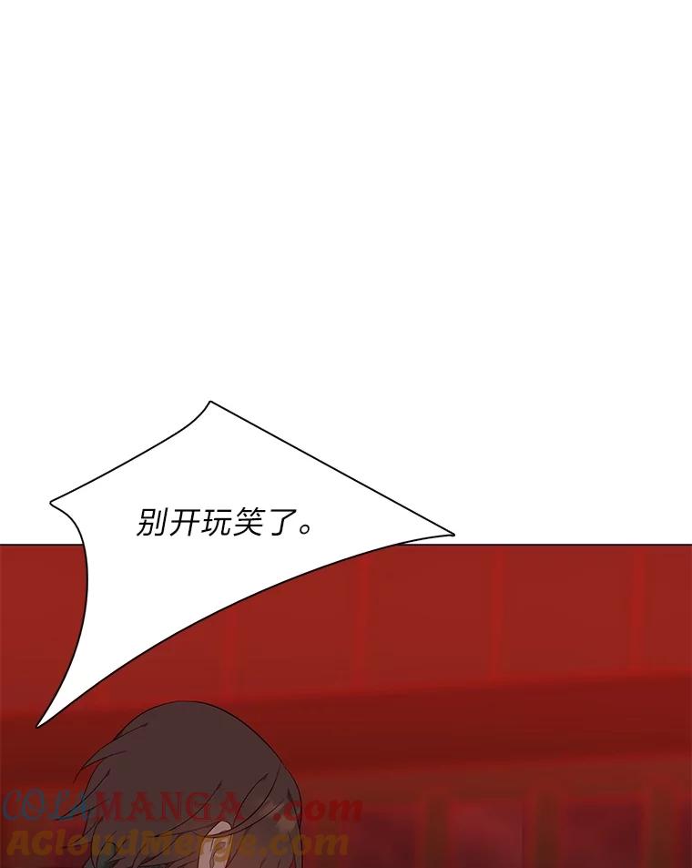 《魅惑狐狸》64.谈判 第65页