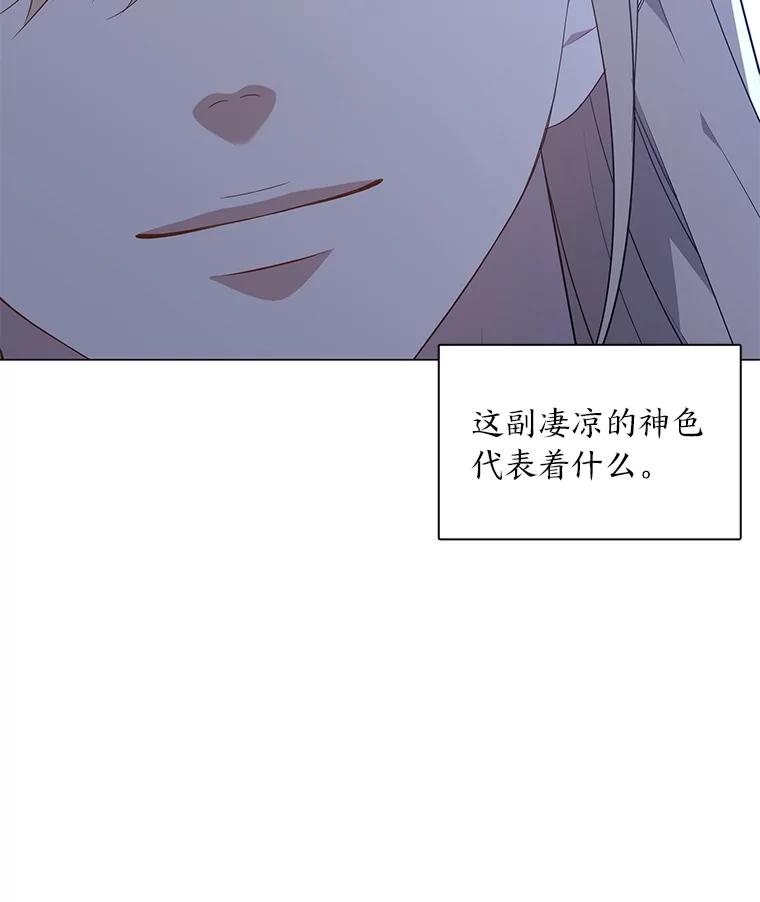 《魅惑狐狸》64.谈判 第20页