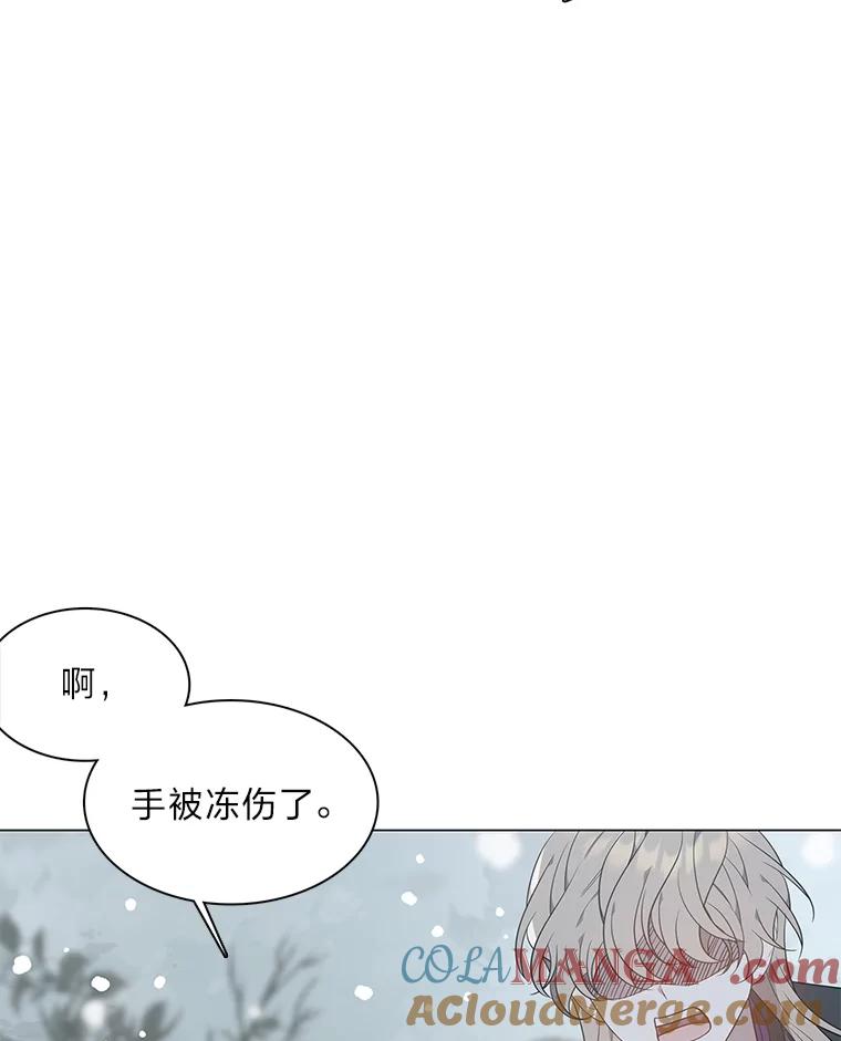 《魅惑狐狸》64.谈判 第97页