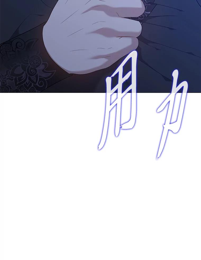 《魅惑狐狸》64.谈判 第10页