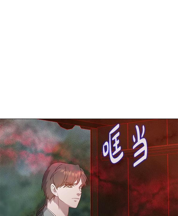 《魅惑狐狸》64.谈判 第58页