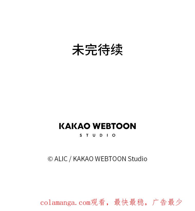 《魅惑狐狸》64.谈判 第150页