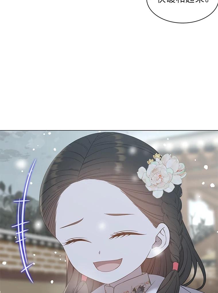 《魅惑狐狸》64.谈判 第102页