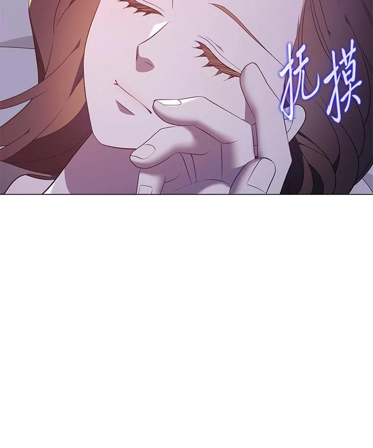 《魅惑狐狸》64.谈判 第144页