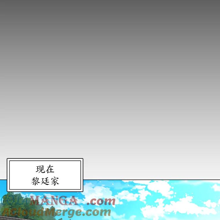 《魅惑狐狸》64.谈判 第49页
