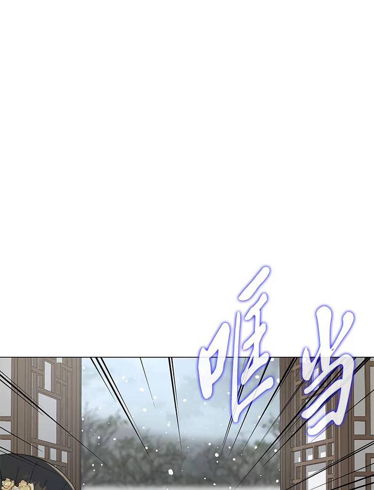 《魅惑狐狸》64.谈判 第79页