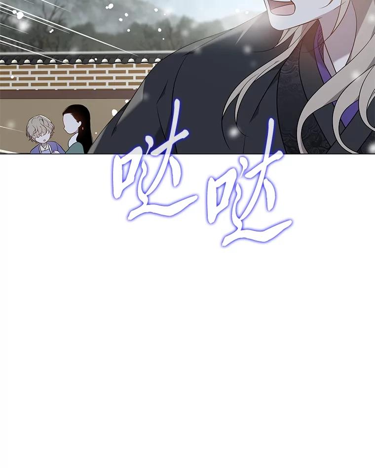 《魅惑狐狸》64.谈判 第100页