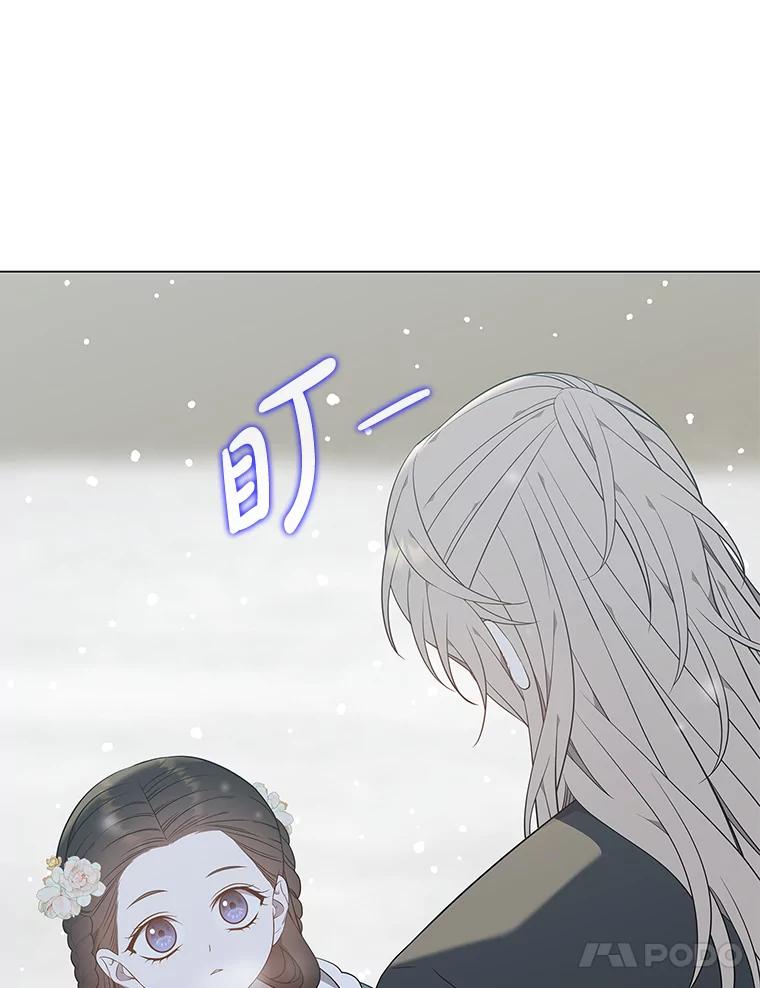 《魅惑狐狸》64.谈判 第120页