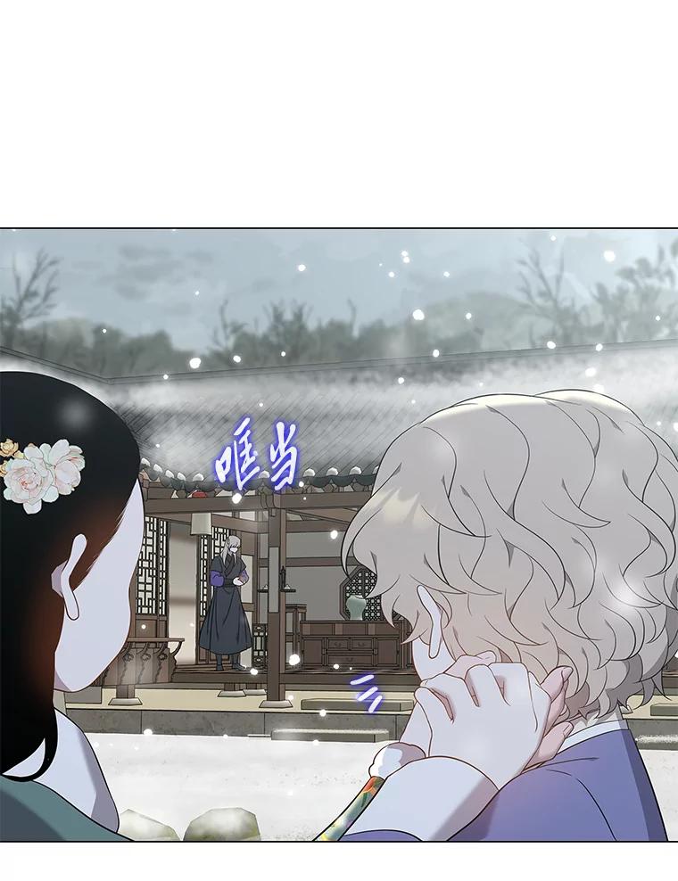 《魅惑狐狸》64.谈判 第115页