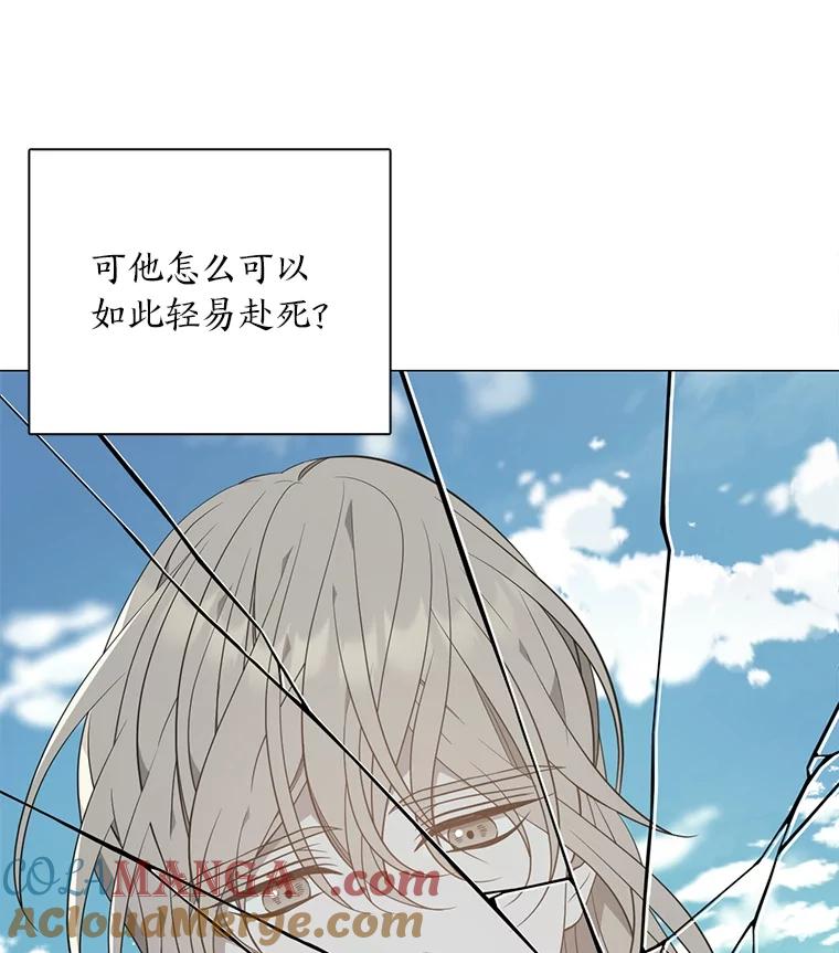 《魅惑狐狸》64.谈判 第41页