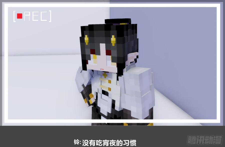 《我的世界：晨曦传记番外》圆代码-存档篇杂谈(三-下) 第6页