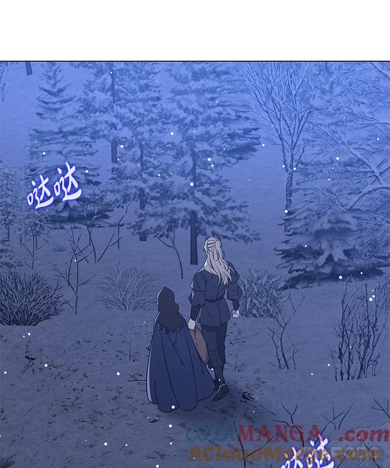 《魅惑狐狸》65.修罗的苦恼 第125页