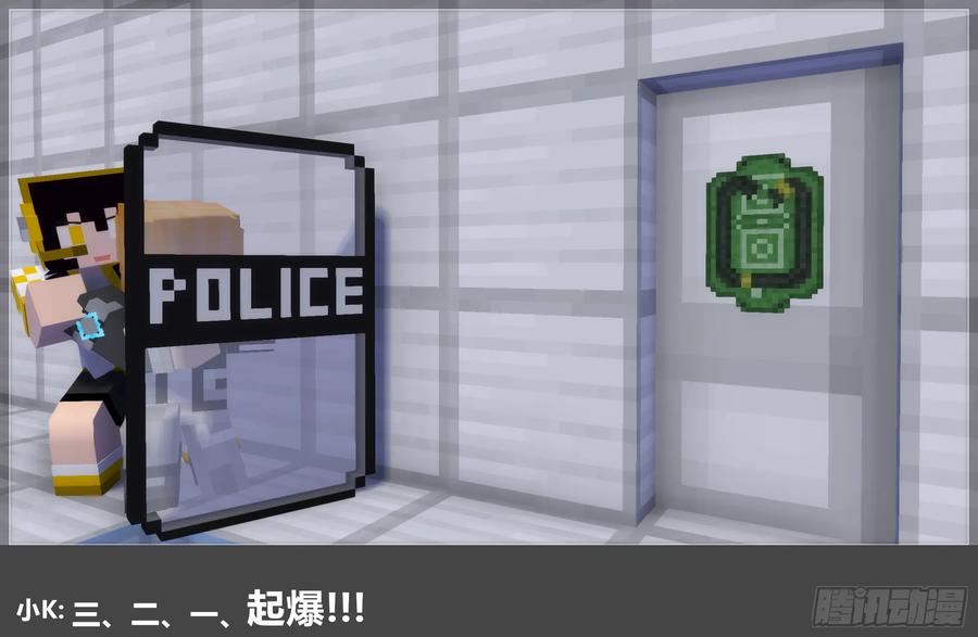《我的世界：晨曦传记番外》圆代码-存档篇杂谈(三-下) 第45页