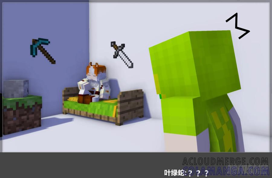 《我的世界：晨曦传记番外》圆代码-存档篇杂谈(三-下) 第70页