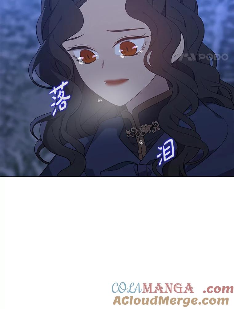 《魅惑狐狸》65.修罗的苦恼 第101页