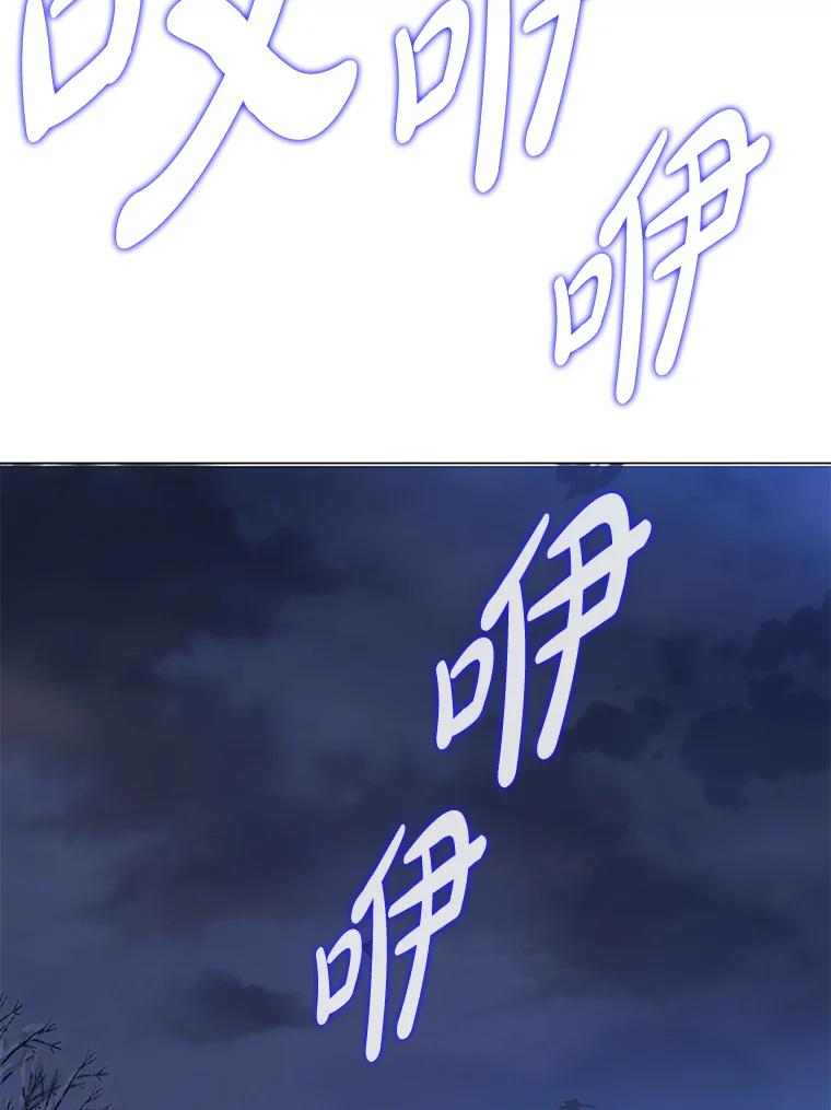 《魅惑狐狸》65.修罗的苦恼 第42页