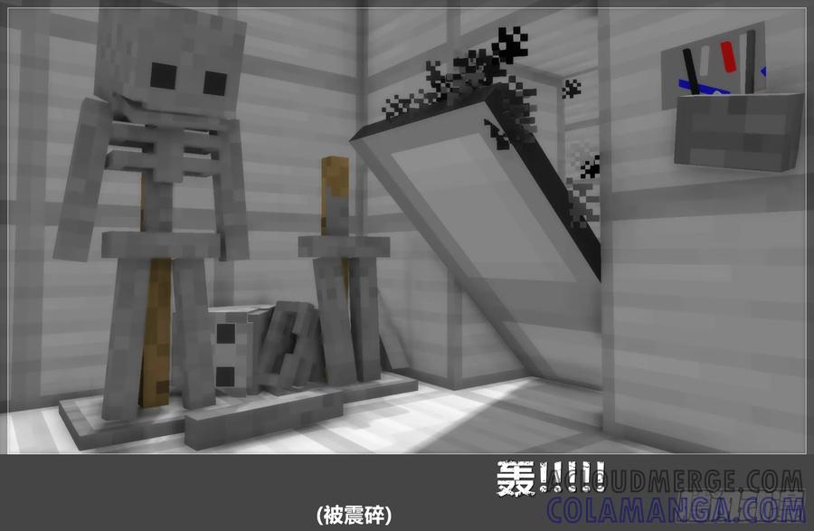 《我的世界：晨曦传记番外》圆代码-存档篇杂谈(三-下) 第46页