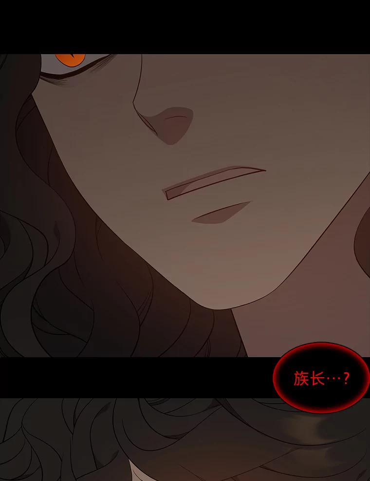 《魅惑狐狸》65.修罗的苦恼 第95页