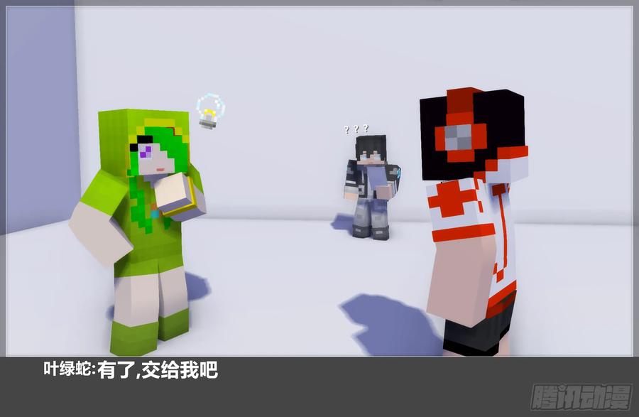 《我的世界：晨曦传记番外》圆代码-存档篇杂谈(三-下) 第39页