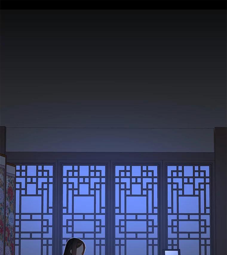 《魅惑狐狸》65.修罗的苦恼 第26页