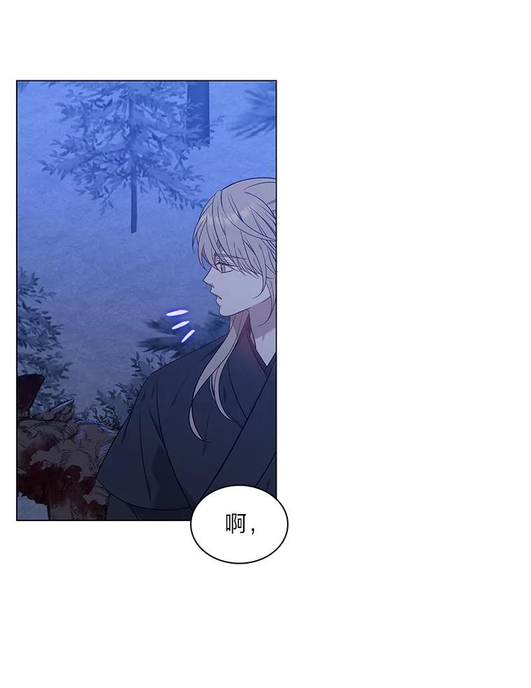 《魅惑狐狸》65.修罗的苦恼 第60页