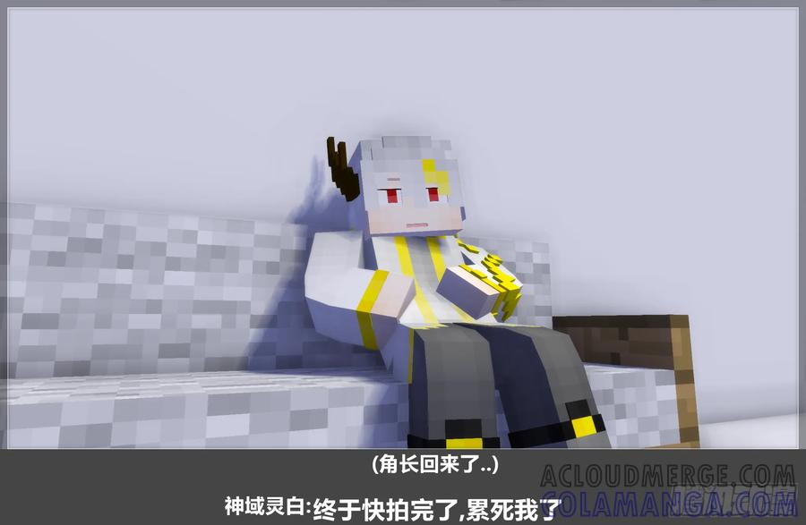 《我的世界：晨曦传记番外》圆代码-存档篇杂谈(三-下) 第49页