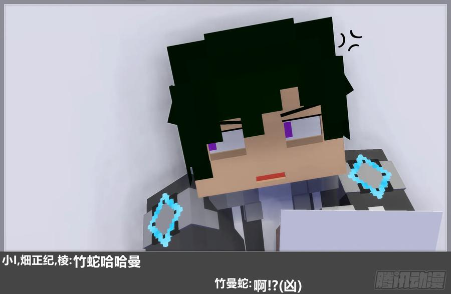 《我的世界：晨曦传记番外》圆代码-存档篇杂谈(三-下) 第26页