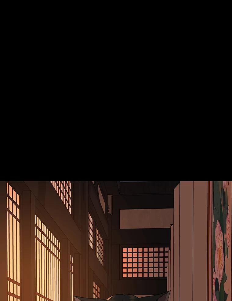 《魅惑狐狸》65.修罗的苦恼 第83页
