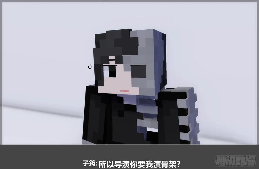 《我的世界：晨曦传记番外》圆代码-存档篇杂谈(三-下) 第41页
