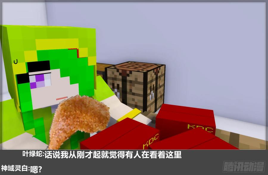 《我的世界：晨曦传记番外》圆代码-存档篇杂谈(三-下) 第14页